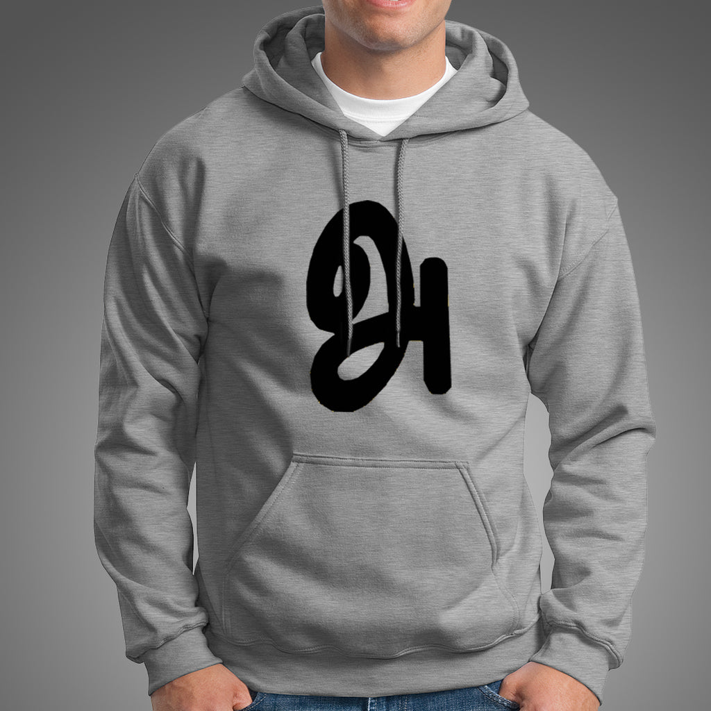 agaram-tamil-language-first-letter-tamil-letter-aana-hoodies-for-men