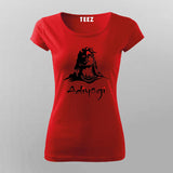 Adiyogi Lord Shiva - Spiritual Tee for Women