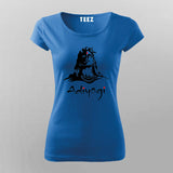 Adiyogi Lord Shiva - Spiritual Tee for Women