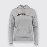 Amma Hoodies For Women