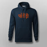 Being Pahadi Tee - Celebrate Your Roots by Teez