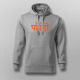 Being Pahadi Tee - Celebrate Your Roots by Teez