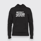 Bhayankar Aalsi Women's Hoodie - Embrace the Laziness by Teez