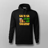 Samosa Chai & Gupshup Hoodie  For Men - Fun Desi Vibes