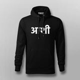 Aatman Hoodie For Men - Celebrate Indian Identity