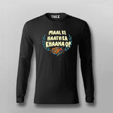 Maa Ke Haath Ka Khaana OP T-Shirt For Men | Foodie & Desi Humor