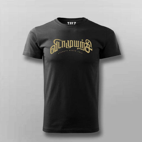 vidamuyarchi Black Half Sleeve T Shirt For Men