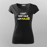 Being Punjabi T-Shirt For Women - Celebrate Punjabi Spirit