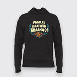 Maa Ke Haath Ka Khaana OP Hoodie For Women | Foodie & Desi Humor