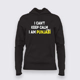 Being Punjabi T-Shirt For Women - Celebrate Punjabi Spirit