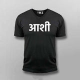 Aatman T-Shirt For Men - Celebrate Indian Identity