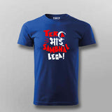 Tera Bhai T-Shirt for Men - Bold and Fun Vibes