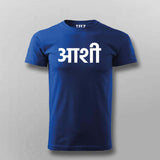 Aatman T-Shirt For Men - Celebrate Indian Identity