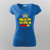 Bhai Ka Fan T-Shirt For Women - Desi Swag & Attitude