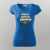 Maa Ke Haath Ka Khaana OP T-Shirt For Women | Foodie & Desi Humor