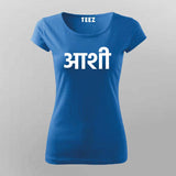 Aatman T-Shirt For Women - Celebrate Indian Identity