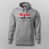 English Hindi Urdu Funny Hoodie - Indian Humor by Teez