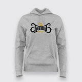 GOAT Vijay - Women's Tribute Hoodie