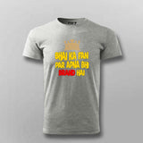 Bhai Ka Fan T-Shirt For Men - Desi Swag & Attitude