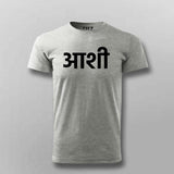 Aatman T-Shirt For Men - Celebrate Indian Identity