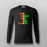 Indian Flag Unity Tee - Desi Funny Wear by Teez