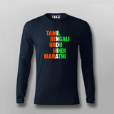 Indian Flag Unity Tee - Desi Funny Wear by Teez