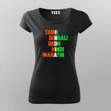 Indian Flag Unity Women Tee - Desi Funny Wear by Teez