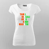 Indian Flag Unity Women Tee - Desi Funny Wear by Teez