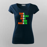 Indian Flag Unity Women Tee - Desi Funny Wear by Teez