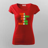 Indian Flag Unity Women Tee - Desi Funny Wear by Teez