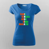 Indian Flag Unity Women Tee - Desi Funny Wear by Teez