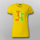 Indian Flag Unity Women Tee - Desi Funny Wear by Teez