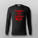 Kamino Ki Fauj Tee - Zindagi Mein Mauj Hai - Fun Wear by Teez