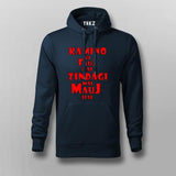 Kamino Ki Fauj Hoodie - Zindagi Mein Mauj Hai - Fun Wear by Teez