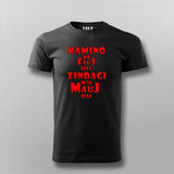 Kamino Ki Fauj Tee - Zindagi Mein Mauj Hai - Fun Wear by Teez