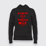 Kamino Ki Fauj - Zindagi Mein Mauj Women's Fun Tee