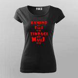 Kamino Ki Fauj - Zindagi Mein Mauj Women's Fun Tee