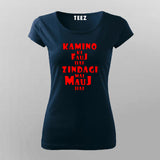 Kamino Ki Fauj - Zindagi Mein Mauj Women's Fun Tee