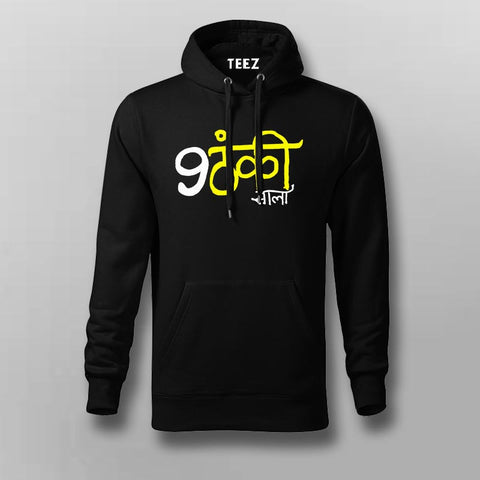 Nautanki Sala Hoodie - Bold Desi Humor by Teez