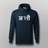 Aatman Hoodie For Men - Celebrate Indian Identity