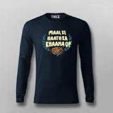 Maa Ke Haath Ka Khaana OP T-Shirt For Men | Foodie & Desi Humor