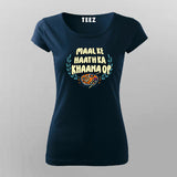 Maa Ke Haath Ka Khaana OP T-Shirt For Women | Foodie & Desi Humor