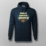 Maa Ke Haath Ka Khaana OP Hoodie For Men | Foodie & Desi Humor