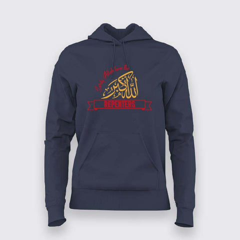 Surely Allah Loves the Repenters Hoodie for Women - Faithful Style