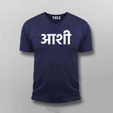 Aatman T-Shirt For Men - Celebrate Indian Identity