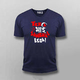 Tera Bhai T-Shirt for Men - Bold and Fun Vibes