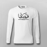 Quick Reflection Faizan Name - Stylish Men's Round Neck Tee