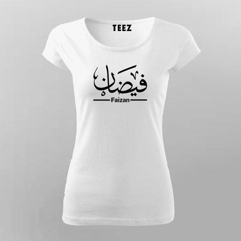 Faizan's Quick Reflection - Stylish Women's Tee