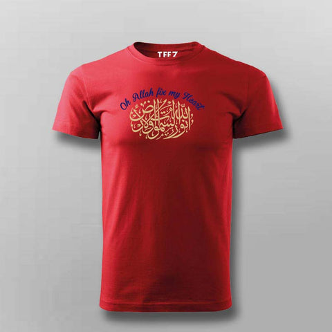 Oh Allah Fix My Heart T-Shirt for Men