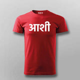 Aatman T-Shirt For Men - Celebrate Indian Identity